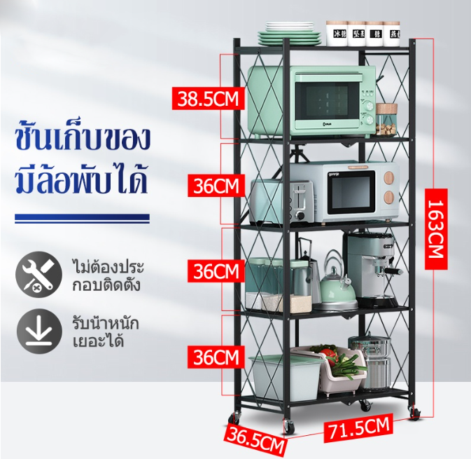 【JH】钢板架、微波架、书籍架、多功能货架、不用紧固螺母