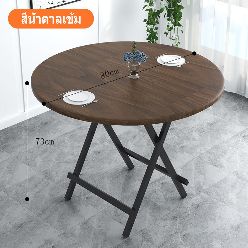 【JH】可折叠的桌子，多用途的桌子，桌子的摆放，饭桌，80*80*73厘米的野餐。把中间的一半折起来