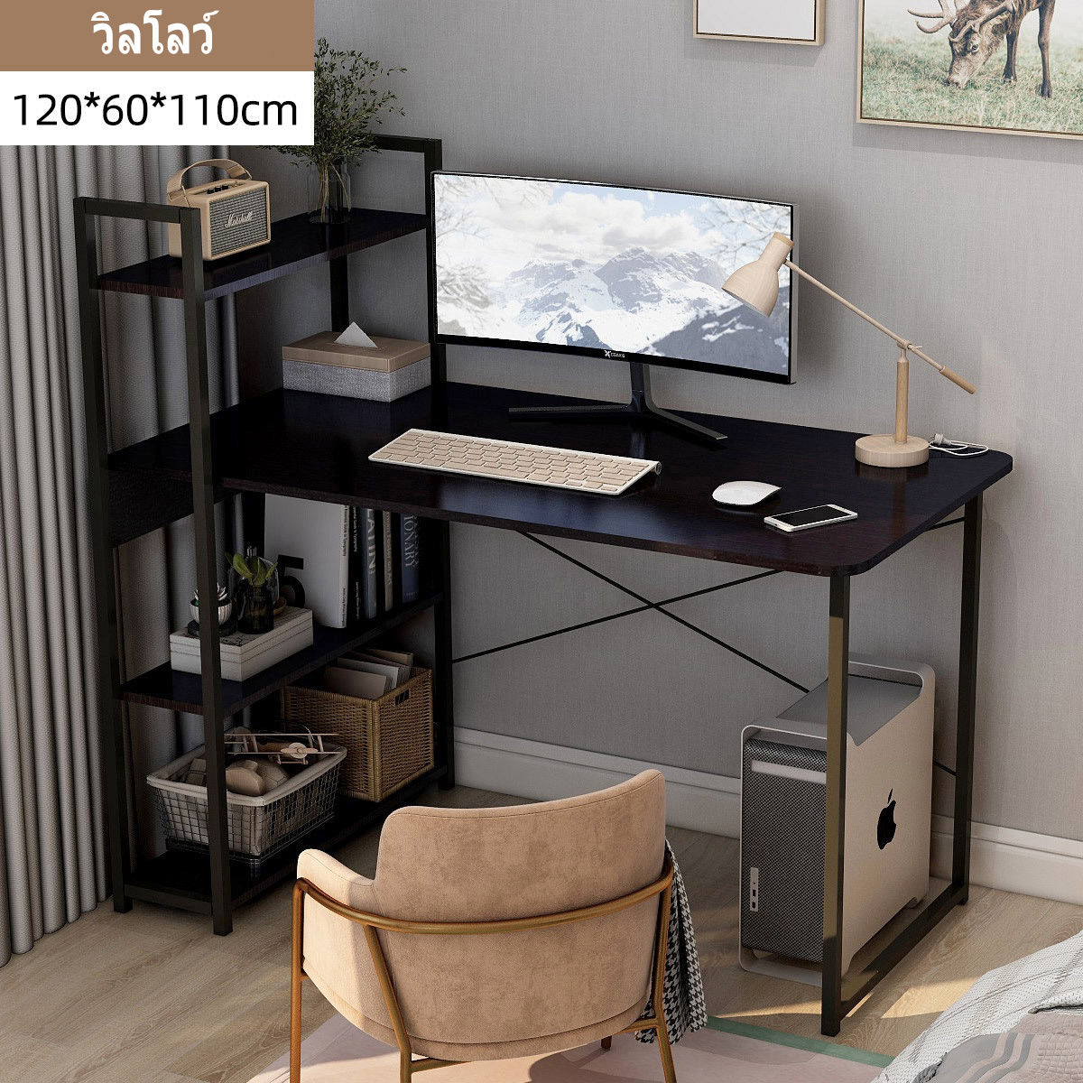 【JH】120cm电脑桌配有不锈钢货架，喷涂防锈涂料，有多种现代风格的尺寸，多用途的储存空间，任意大小的储存空间。