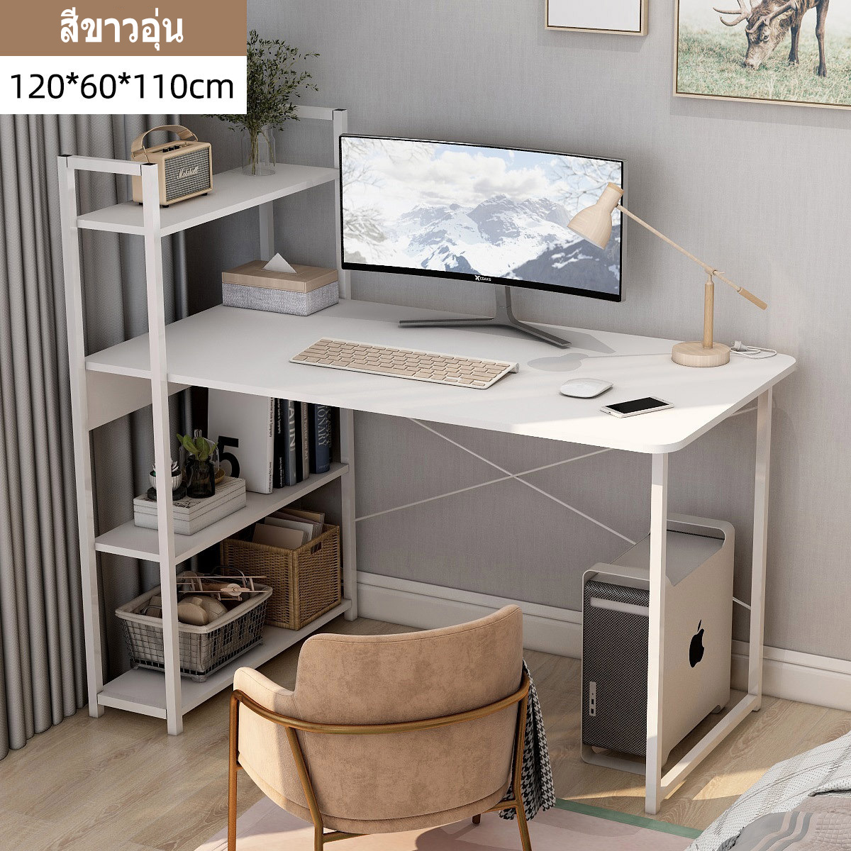 【JH】120cm电脑桌配有不锈钢货架，喷涂防锈涂料，有多种现代风格的尺寸，多用途的储存空间，任意大小的储存空间。