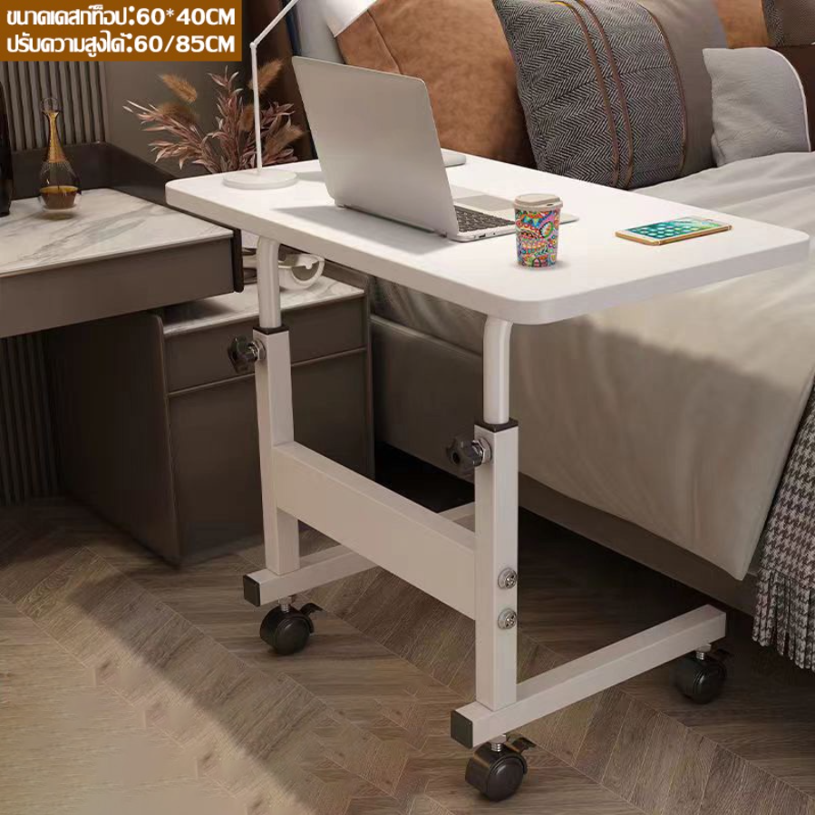 【JH】睡觉时使用的电脑桌可移动尺寸:60厘米40厘米(60/85)com桌子旁边有一张小桌子，租了一个房子，一张书房的桌子。