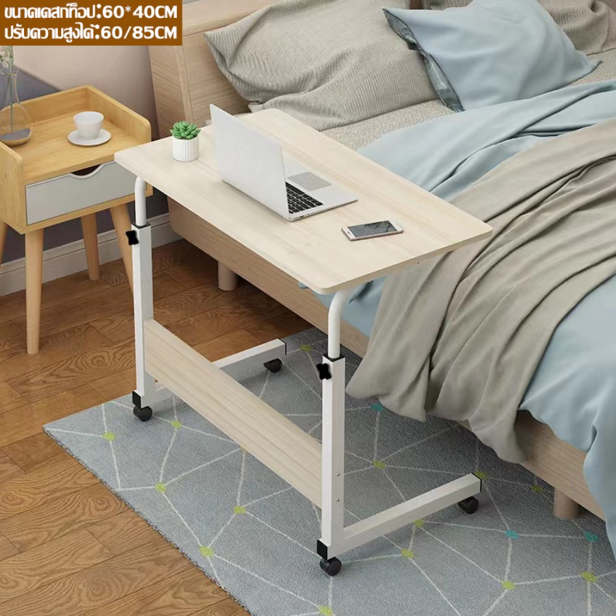 【JH】睡觉时使用的电脑桌可移动尺寸:60厘米40厘米(60/85)com桌子旁边有一张小桌子，租了一个房子，一张书房的桌子。