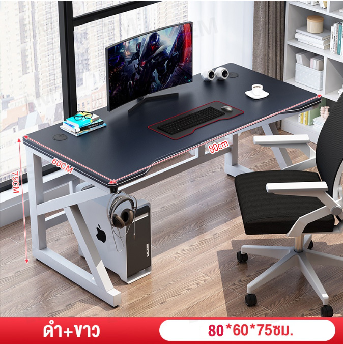 【JH】120cmโต๊ะเกมมิ่ง DJDโต๊ะเล่นเกม โต๊ะคอมพิวเตอร์เกมมิ่ง โต๊ะคอมพิวเตอร์  ​โต๊ะสำหรับสายอีสปอร์ต โต๊ะเกมส์ Gaming Desk