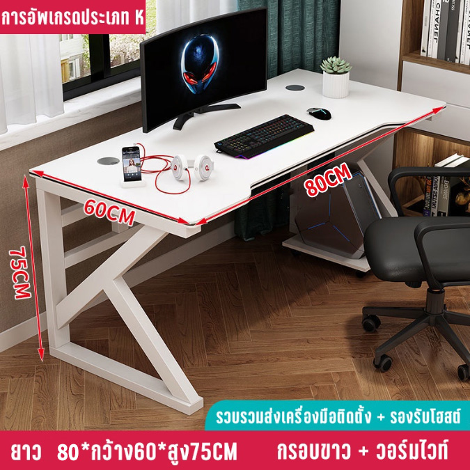 【JH】120cm，DJD游戏桌，电脑游戏桌，电脑游戏桌，电子运动线的桌子，游戏桌，游戏盘。