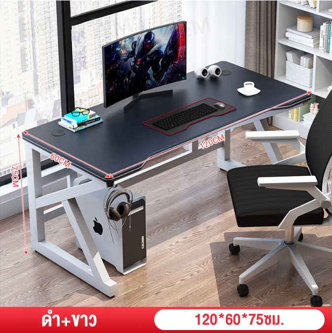 【JH】120cmโต๊ะเกมมิ่ง DJDโต๊ะเล่นเกม โต๊ะคอมพิวเตอร์เกมมิ่ง โต๊ะคอมพิวเตอร์  ​โต๊ะสำหรับสายอีสปอร์ต โต๊ะเกมส์ Gaming Desk