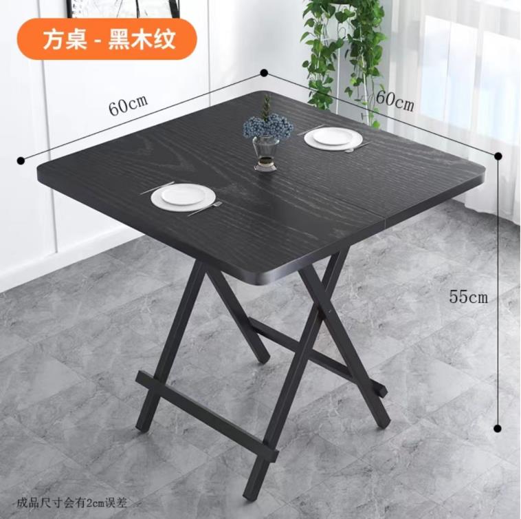【JH】可折叠的桌子，多用途的桌子，桌子的摆放，饭桌，80*80*73厘米的野餐。把中间的一半折起来