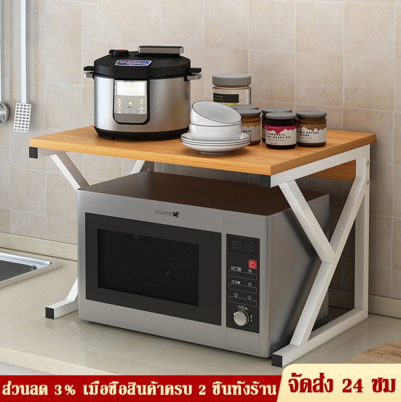 【JH】73cm微波炉盘架、厨房盘架、微波炉盘架、木材盘架形状为3层