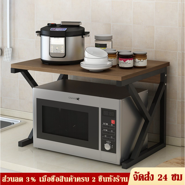 【JH】73cm微波炉盘架、厨房盘架、微波炉盘架、木材盘架形状为3层