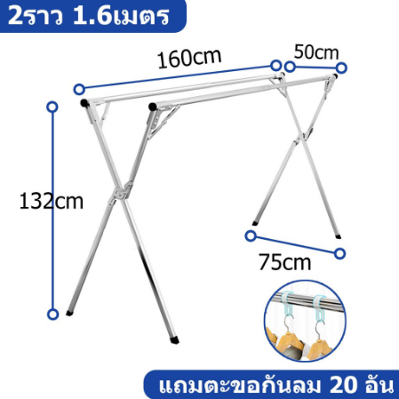 【JH】240cm左右不锈钢织物x型折边折边，易伸缩，可伸缩性1 .2-2米左右，有轨电车，有折叠布，有轨电车，有x字布