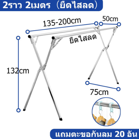 【JH】240cm左右不锈钢织物x型折边折边，易伸缩，可伸缩性1 .2-2米左右，有轨电车，有折叠布，有轨电车，有x字布