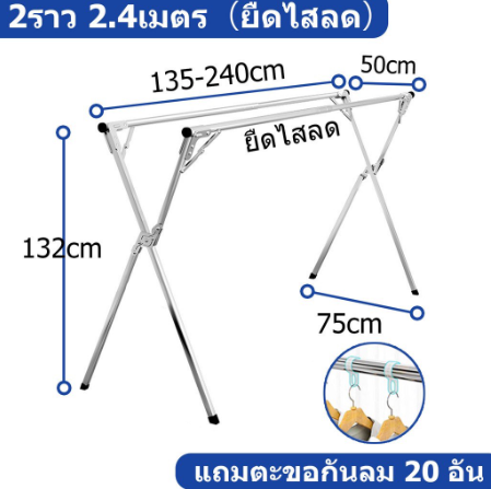 【JH】240cm左右不锈钢织物x型折边折边，易伸缩，可伸缩性1 .2-2米左右，有轨电车，有折叠布，有轨电车，有x字布