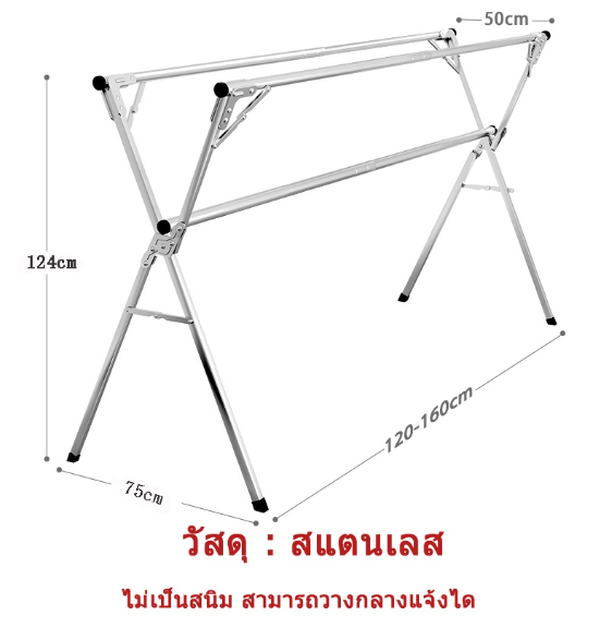 【JH】240cm左右不锈钢织物x型折边折边，易伸缩，可伸缩性1 .2-2米左右，有轨电车，有折叠布，有轨电车，有x字布