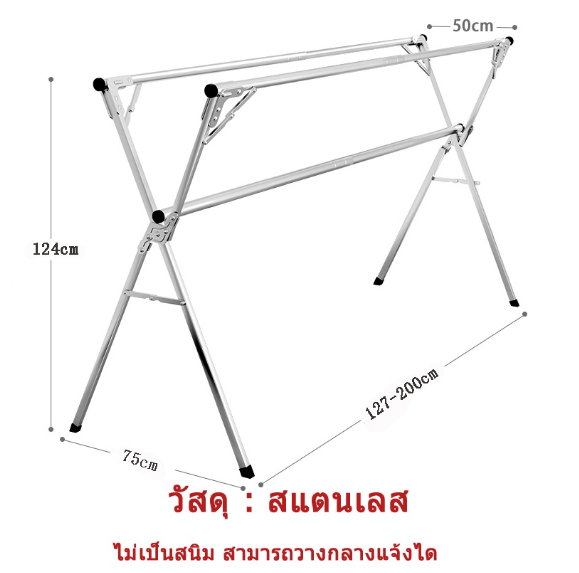 【JH】240cm左右不锈钢织物x型折边折边，易伸缩，可伸缩性1 .2-2米左右，有轨电车，有折叠布，有轨电车，有x字布