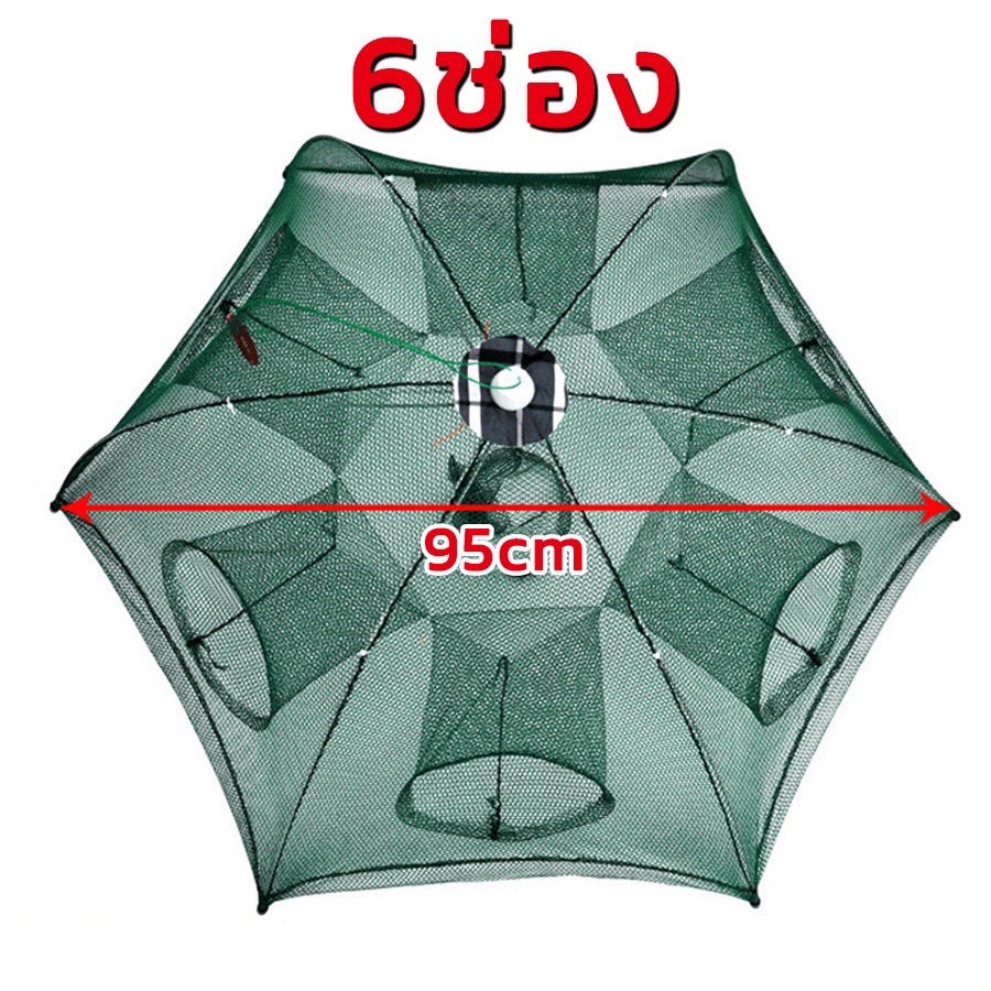 【JH】ที่ดักปลา ดักกุ้ง มุ้งดักปลา 4ช่อง 6 ช่อง 8 ช่อง ตาข่ายดักปลา กระชังปลา ดักจับกุ้งปลา พับเก็บได้ ดักกุ้งฝอย ที่ดักกุ้ง