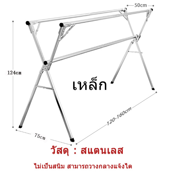 【JH】240cm左右不锈钢织物x型折边折边，易伸缩，可伸缩性1 .2-2米左右，有轨电车，有折叠布，有轨电车，有x字布