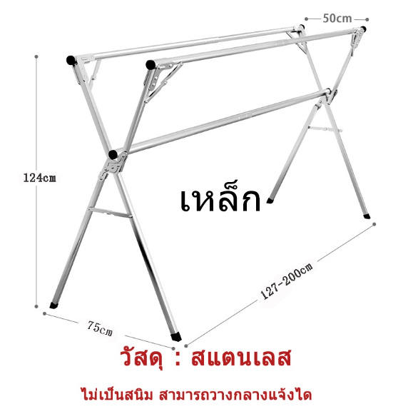 【JH】240cm左右不锈钢织物x型折边折边，易伸缩，可伸缩性1 .2-2米左右，有轨电车，有折叠布，有轨电车，有x字布