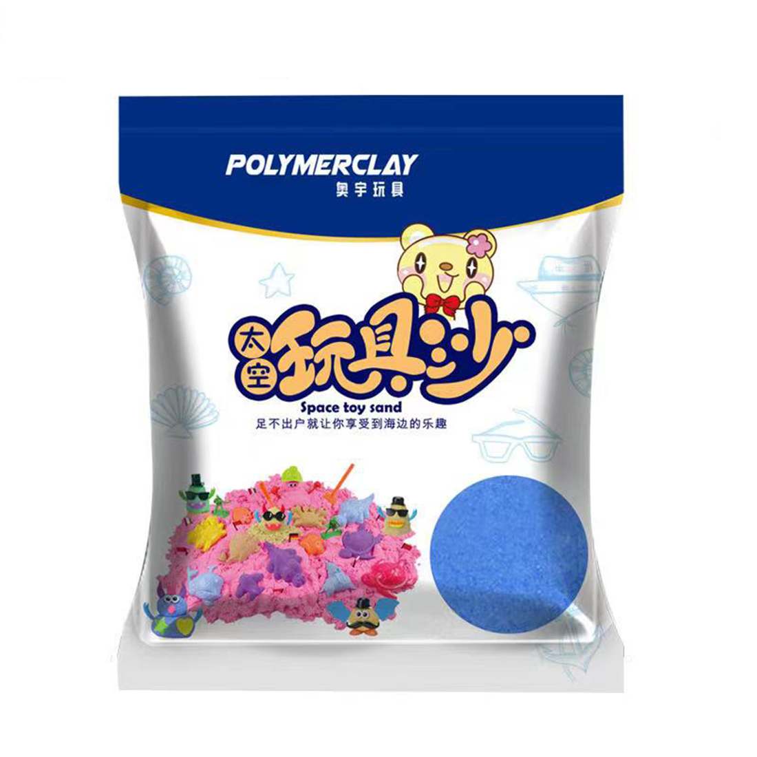 【YNJH】0.5公斤活性砂儿童玩具魔砂创意教育砂垫包