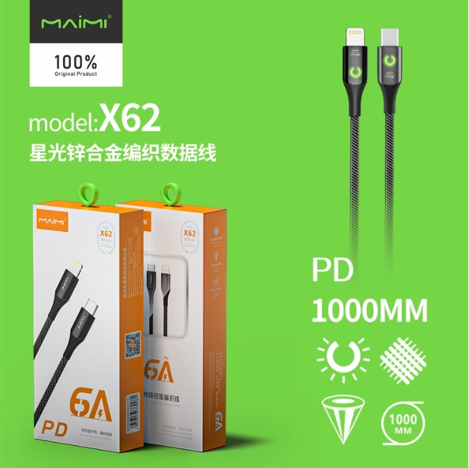 【MMY】Maimi型号X62充电电缆6A黑色IOs/c/microusb/c型到IOs/c型到C 1M型