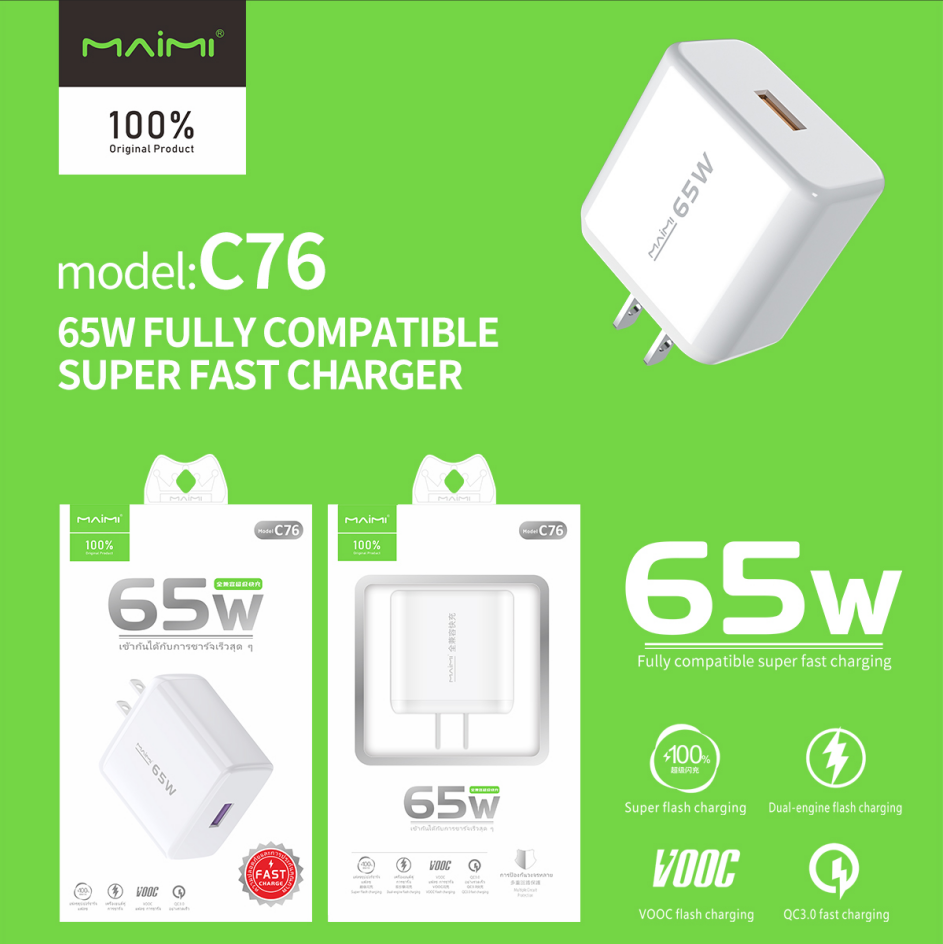 【MMY】Maimi C76头部充电65W快速充电器白色插头适配器