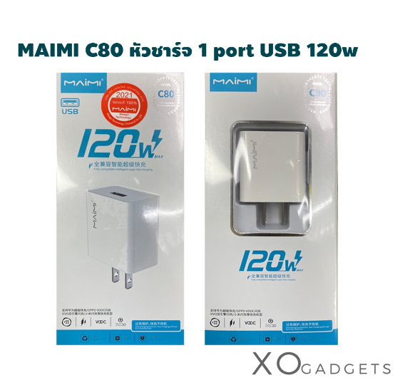 【MMY】MAIMI C80充电头1个白色端口120 w(max)1个家庭充电头