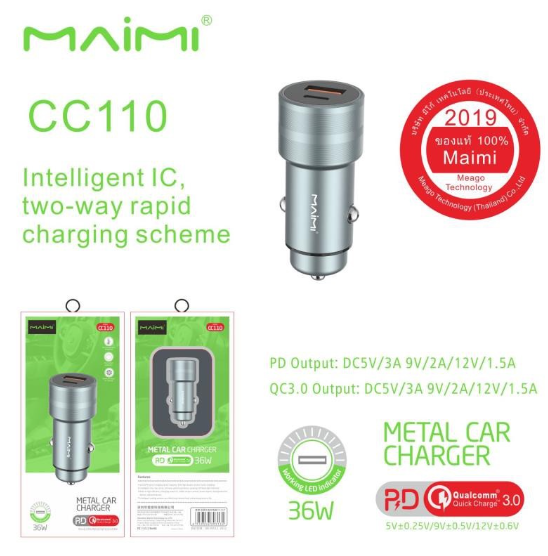 【MMY】Maimi型号CC110型汽车最大充电头36W 2个USB /类型-C型汽车充电器插头，在白色高速充电车中充电，100%真正充电
