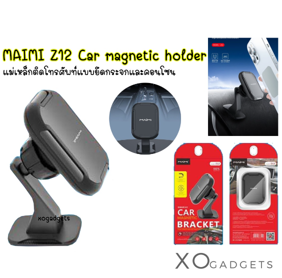 【MMY】Maimi Z12磁控器，在磁性汽车中的移动定位装置，固定在固定的手持三脚架上，把手放在车上的手机，平台上的手机放在汽车的car phone把手上