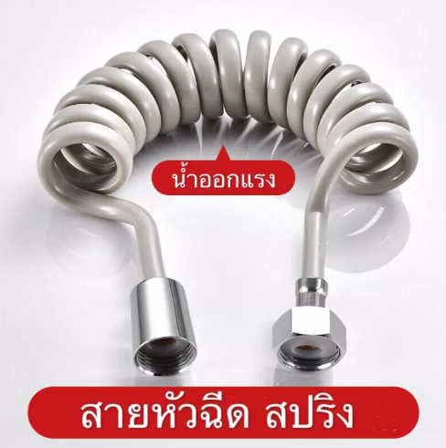 【Mka】喷射线,喷射线,黑色,喷射线,细流,喷射线,2米