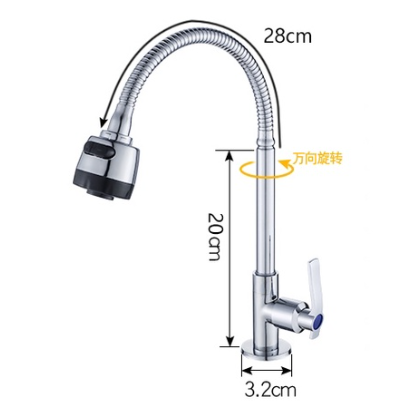 【Mka】水龙头,水槽龙头,水槽龙头,水龙头,可以自由调节两个弯曲的脖子
