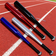 50cm baseball bat | Outdoor sports training | Durable sports equipment | Outdoor sports supplies baseball bat
