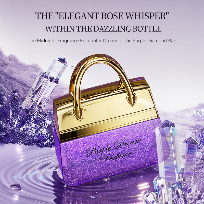 手提包紫香水