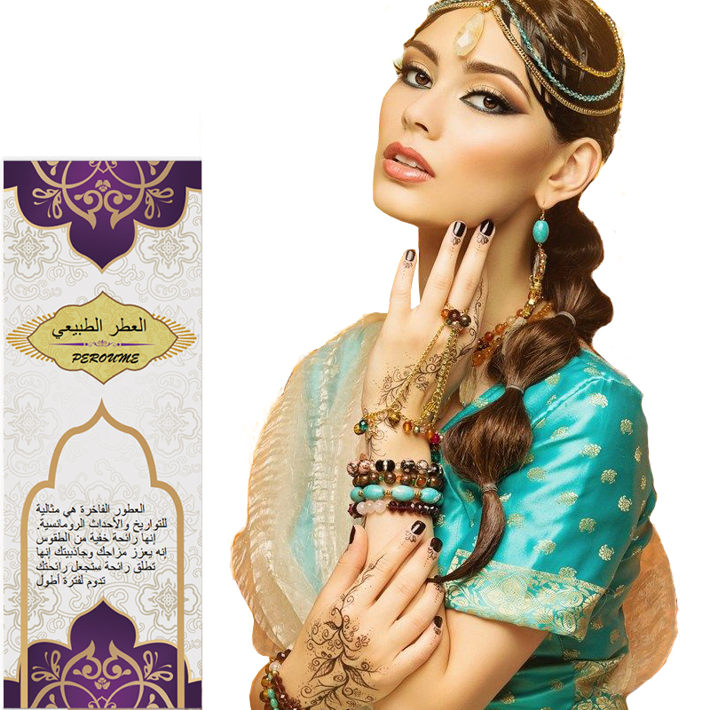 阿拉伯小瓶精油白