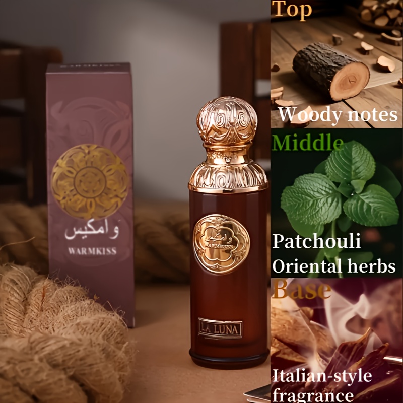 阿拉伯圆柱棕色香水