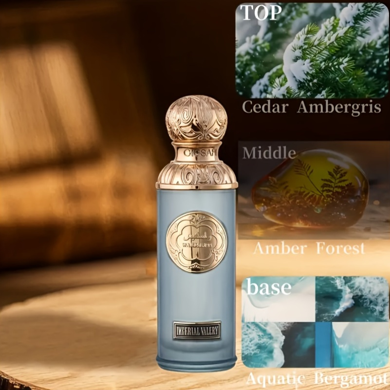 阿拉伯圆柱灰色香水