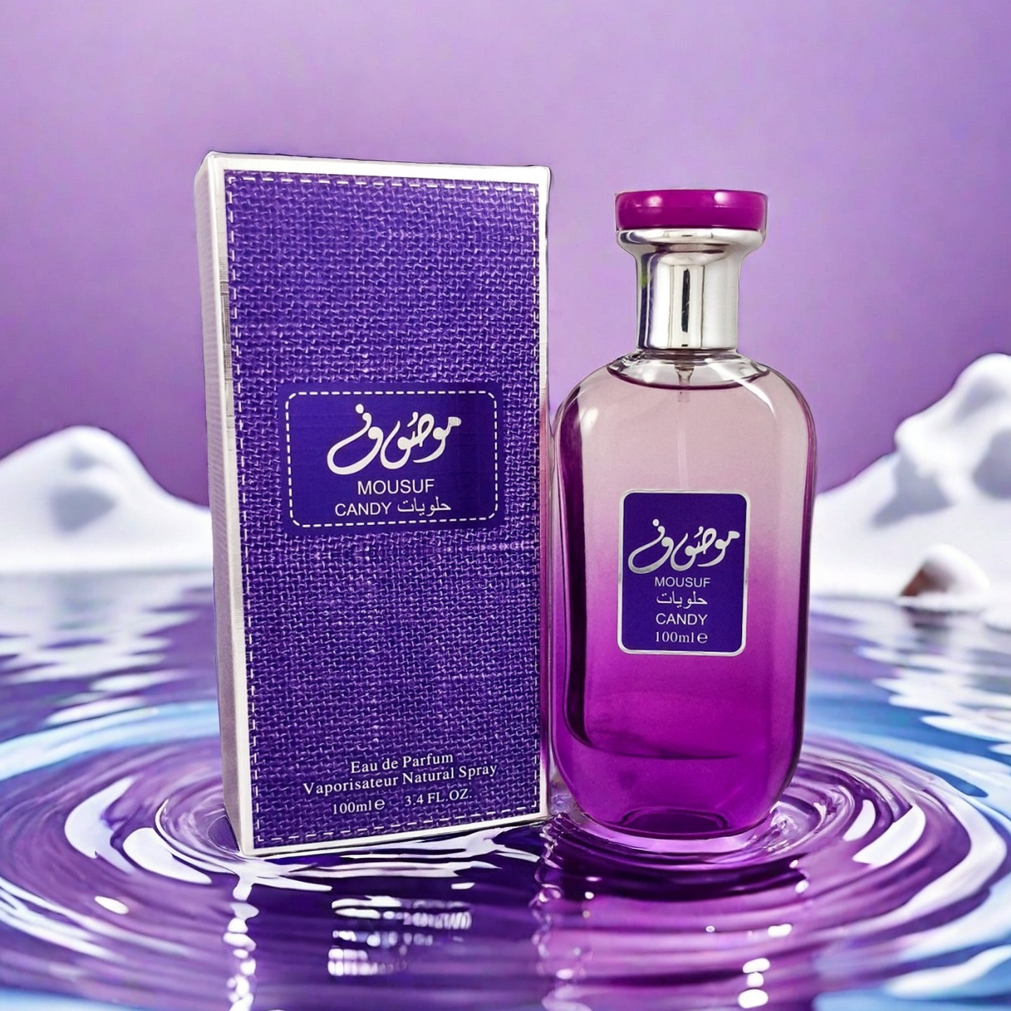 阿拉伯香水紫色