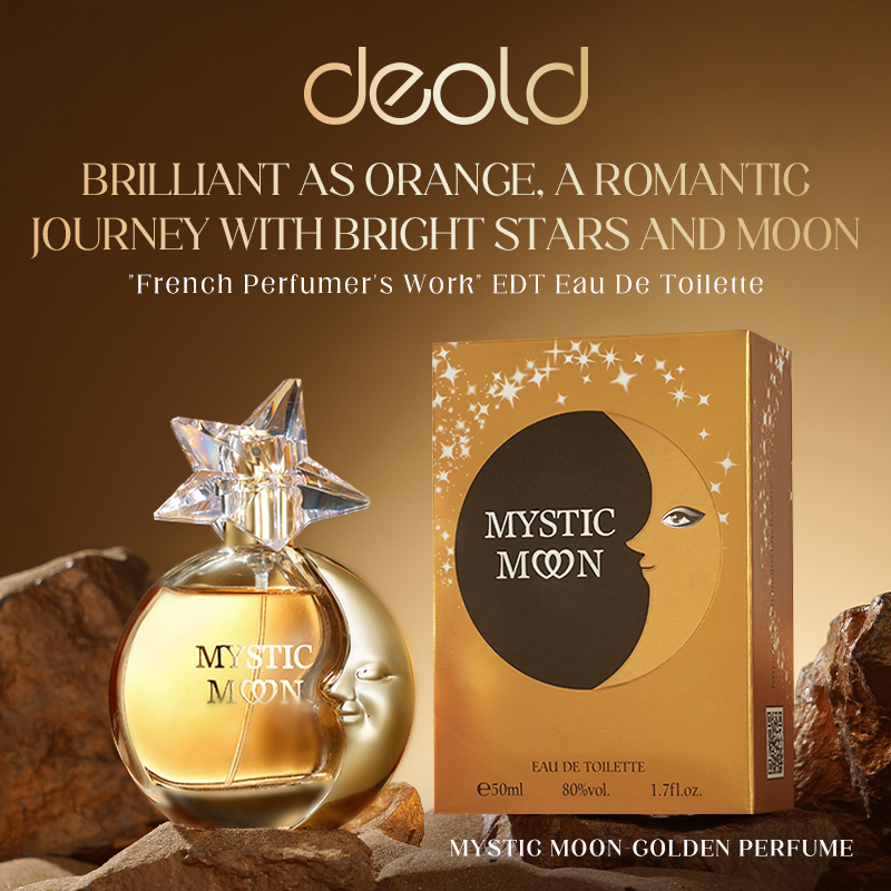 神秘月亮金色香水