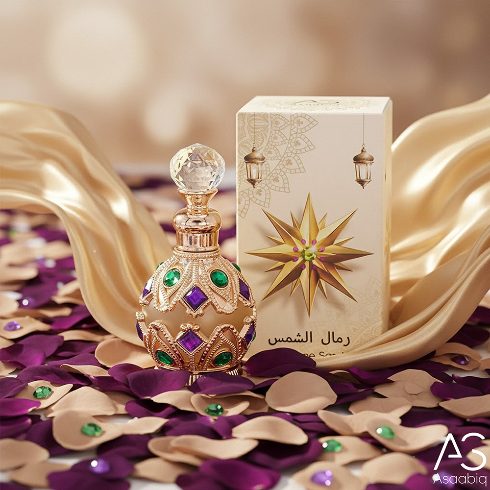 AS阿拉伯宝瓶棕色精油-日落金砂