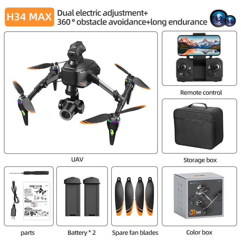 H34 折叠无人机 4K 双摄1800mAh 长续航光流悬停 一键升降 节日礼物新手适用四向避障航拍飞行器