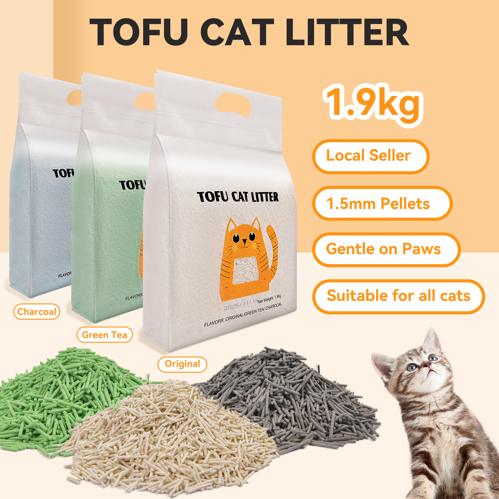 猫砂1.9kg