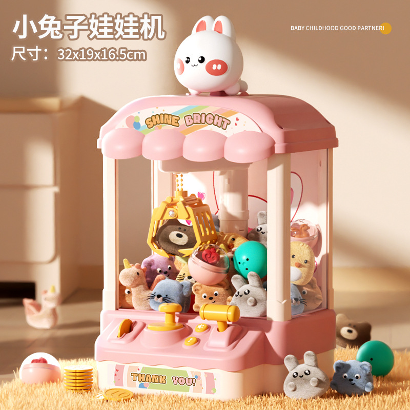 抓娃娃机-兔子