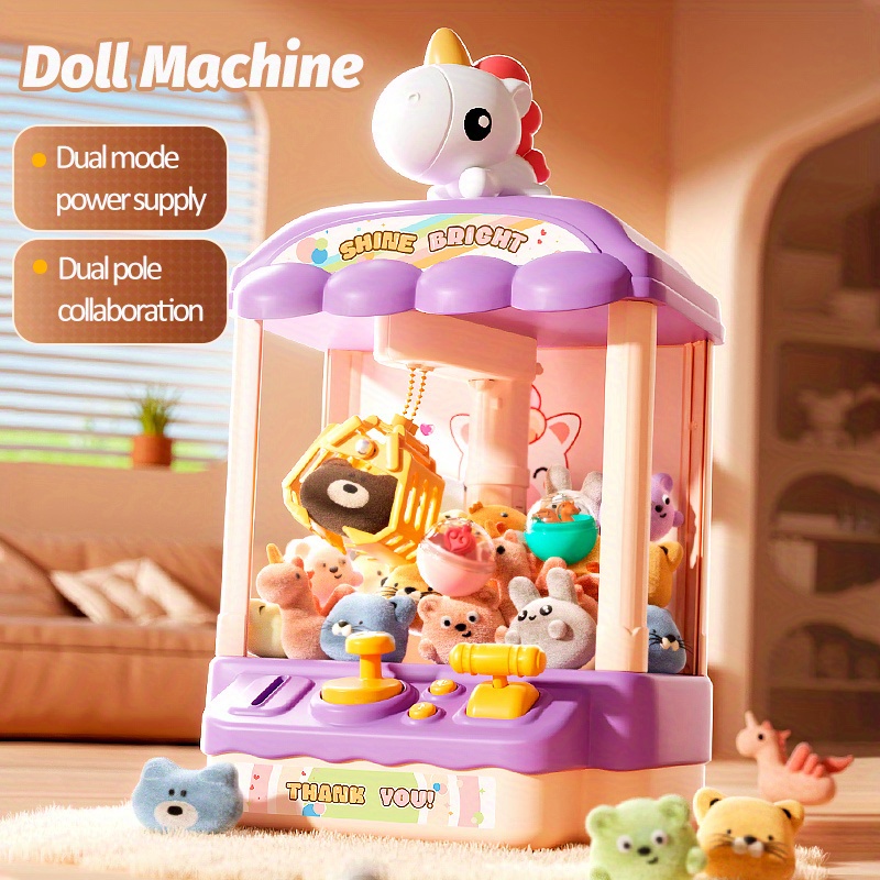 抓娃娃机-独角兽