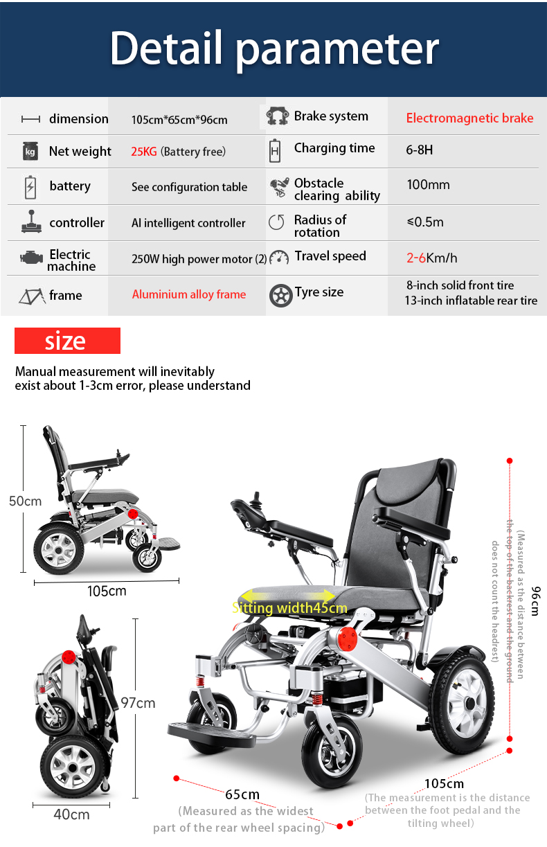 EWC02-20AH-折叠式智能电动轮椅，动力强劲，续航时间长