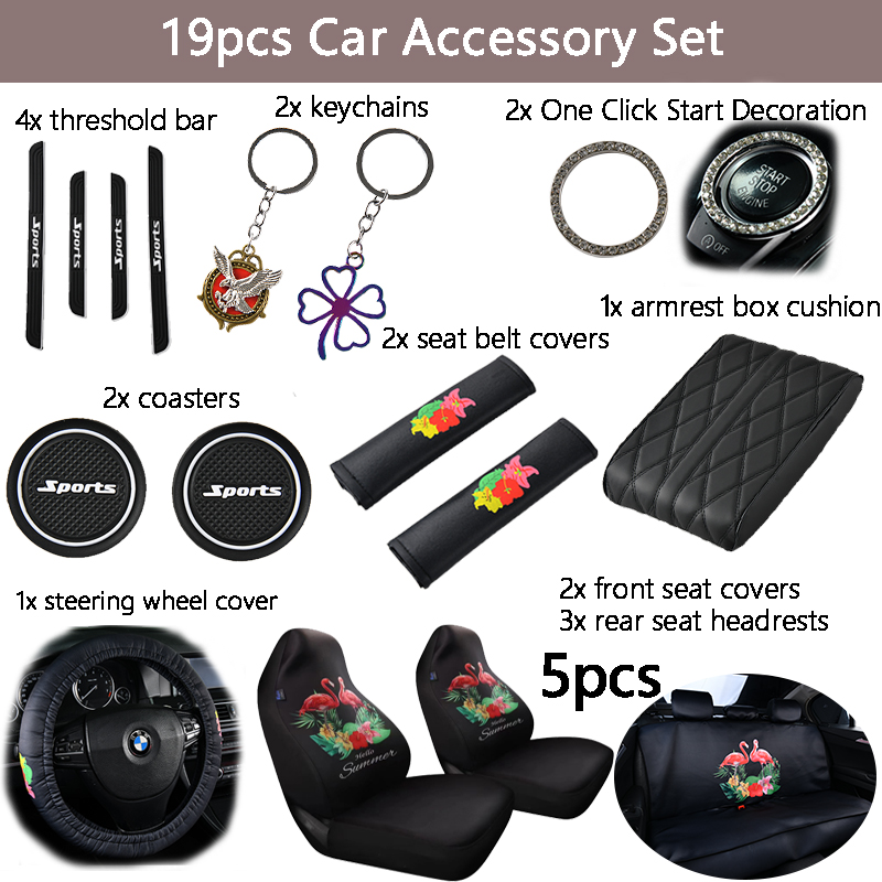 火烈鸟汽车坐套套装