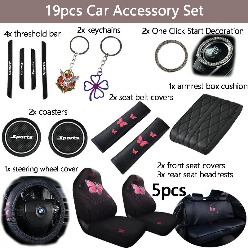 蝴蝶汽车坐套套装