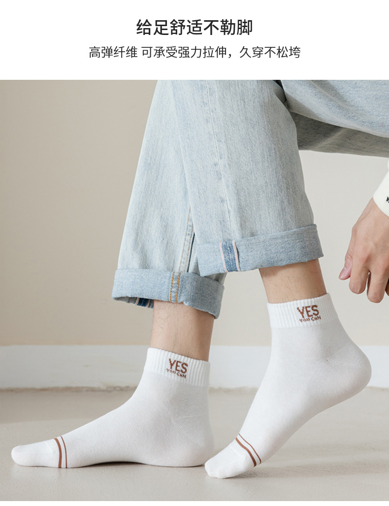 诸暨袜子美拉德袜子女秋冬中筒