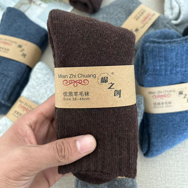 SKU图_1915-男士咖啡【10%羊毛】腰封.jpg