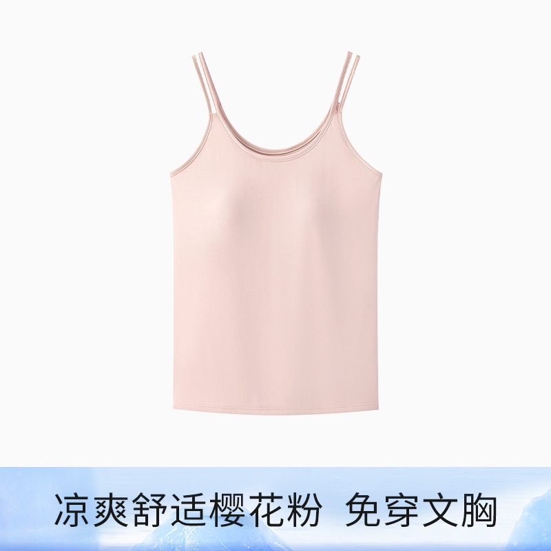吊带背心女带胸垫文胸内衣2026新款内搭外穿莫代尔夏薄款打底上衣