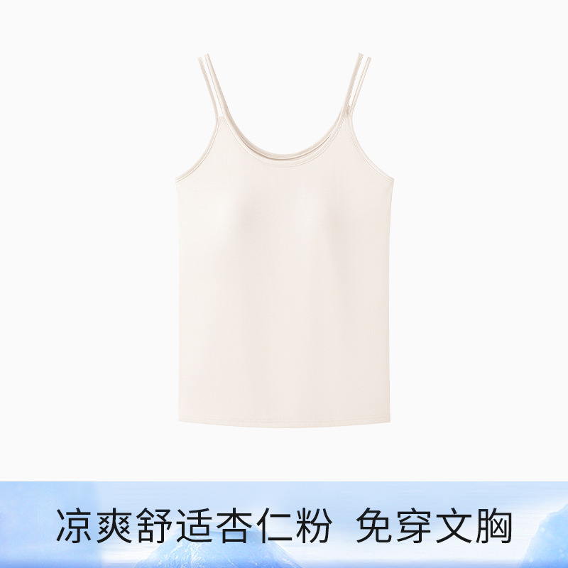 吊带背心女带胸垫文胸内衣2026新款内搭外穿莫代尔夏薄款打底上衣