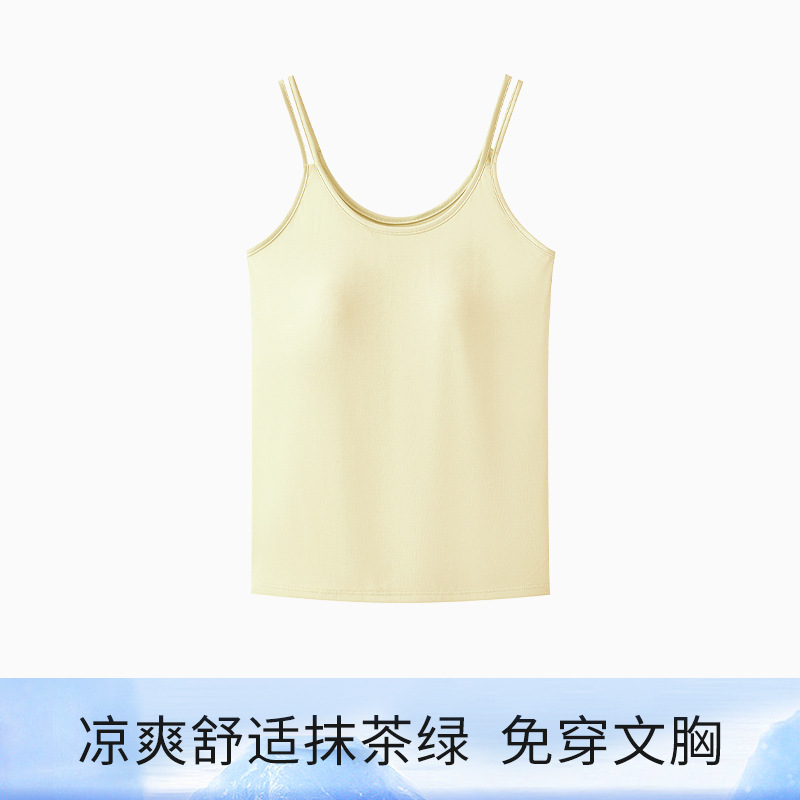 吊带背心女带胸垫文胸内衣2026新款内搭外穿莫代尔夏薄款打底上衣