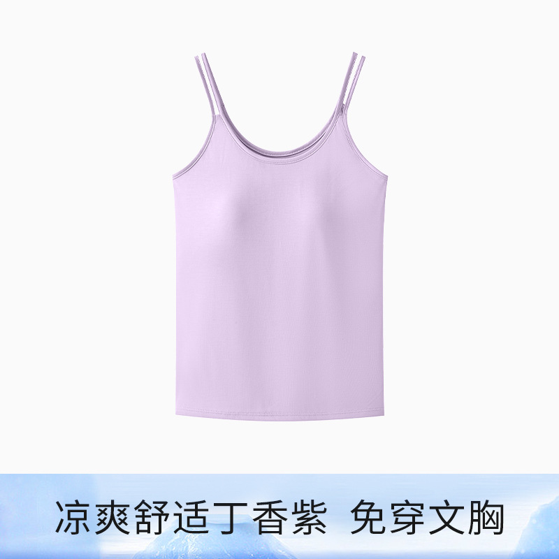吊带背心女带胸垫文胸内衣2026新款内搭外穿莫代尔夏薄款打底上衣