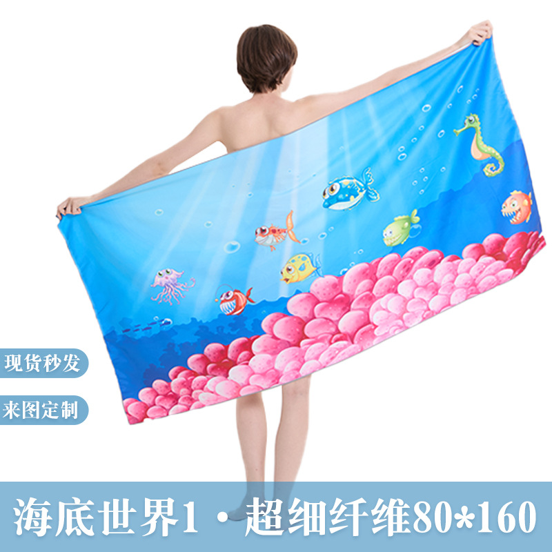 双面绒超细纤维沙滩巾印花沙滩浴巾海滩旅行游泳运动速干毛巾80*160cm